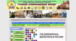 Desktop Screenshot of gapk.ru